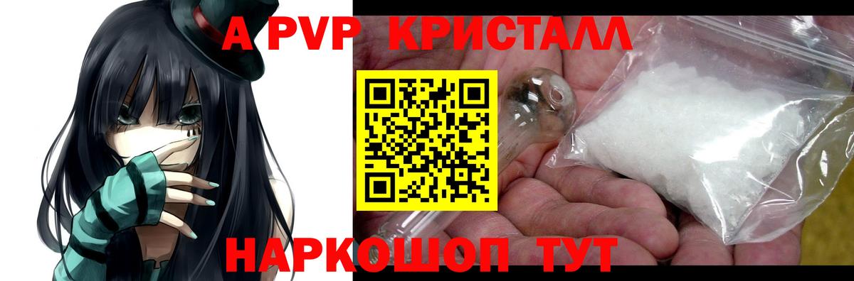 A PVP СК КРИС  Вход с VPN  А ПВП  Черняховск  A-PVP СК КРИС 