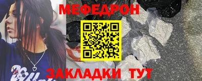 mix Владивосток