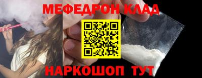 стафф Владимир