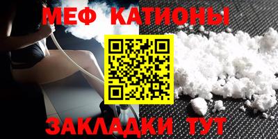 экстази Братск