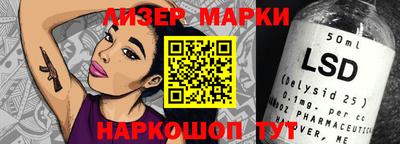 экстази Братск