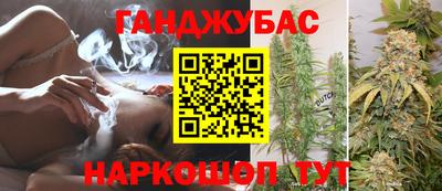 экстази Братск