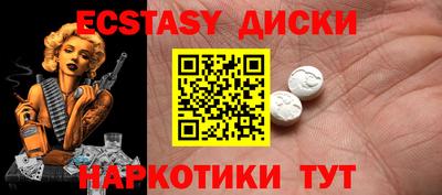 мефедрон мука Брянск