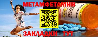 мефедрон мука Брянск