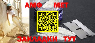 экстази Братск
