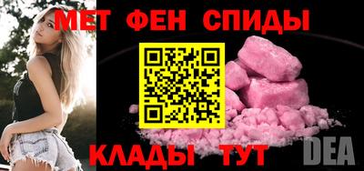 мефедрон мука Брянск
