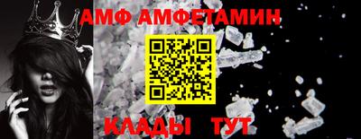 экстази Братск