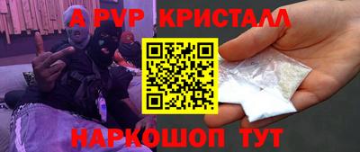 экстази Братск