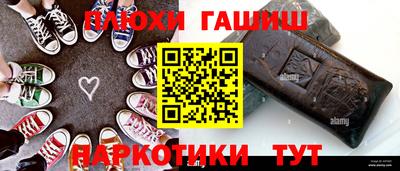 экстази Братск
