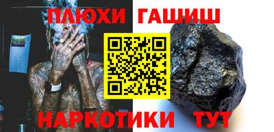 гидропоника Боровичи