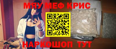 экстази Братск