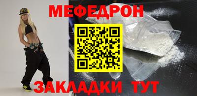 mix Владивосток