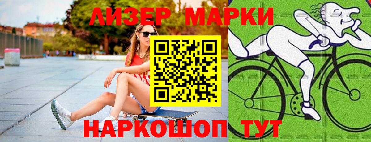 Лсд 25 экстази кислота Черняховск