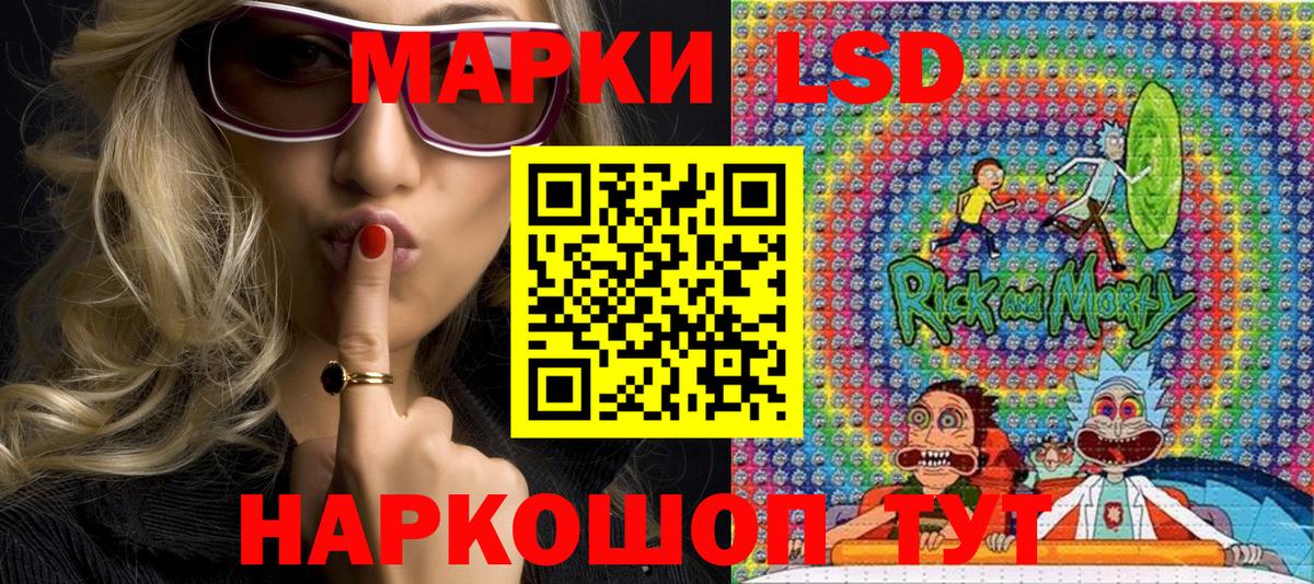 Марки NBOMe 1,5мг  Марки 25I-NBOMe  Черняховск  Вход с VPN 