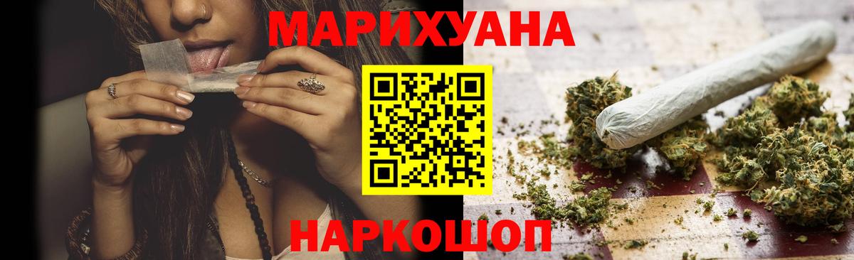 Черняховск  Бошки Шишки THC 21%  Вход с VPN  Канабис SATIVA & INDICA  Бошки марихуана план  Бошки марихуана семена 